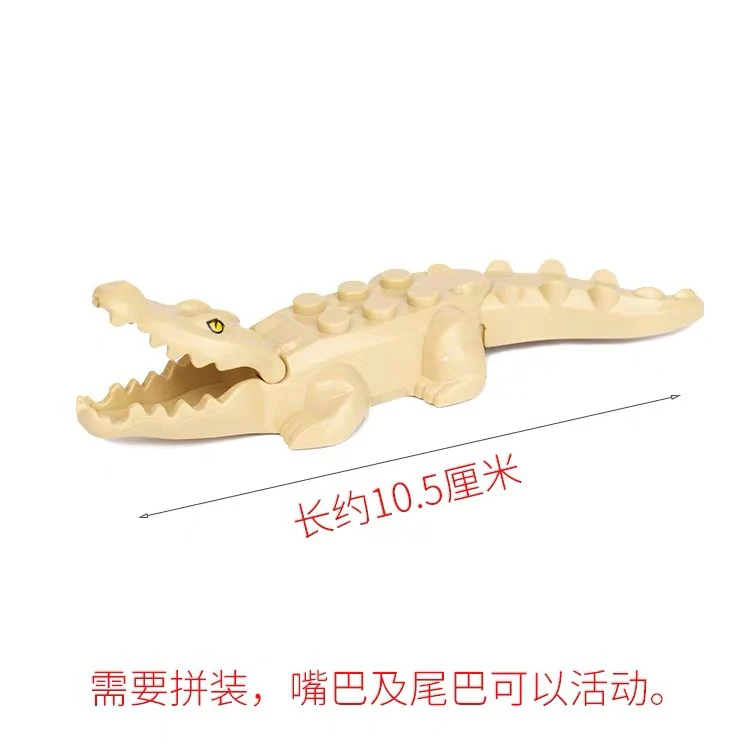 2pcs Animal small particles assembled building blocks Crocodile - Image 2