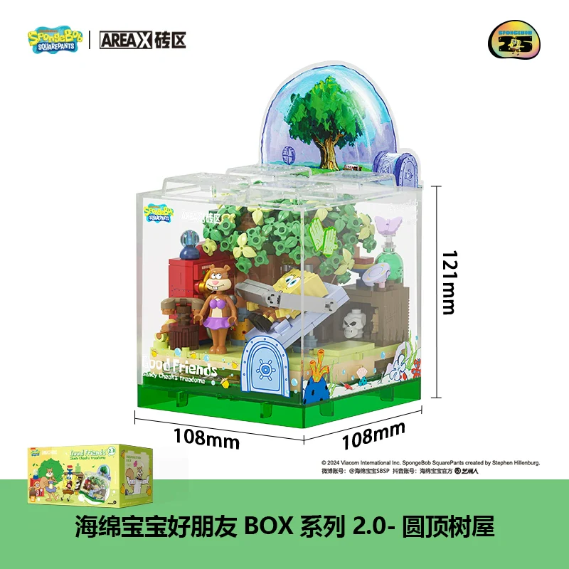 AREA-X SpongeBob Good Friends series BOX 2.0 - Image 5