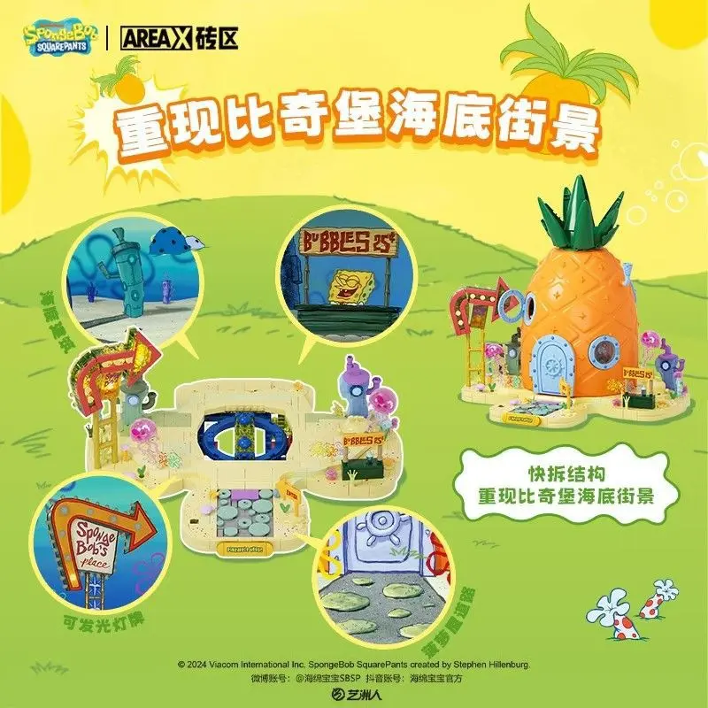 AREA-X AB0032 SpongeBob SquarePants Pineapple House - Image 3