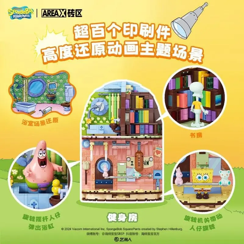 AREA-X AB0032 SpongeBob SquarePants Pineapple House - Image 4