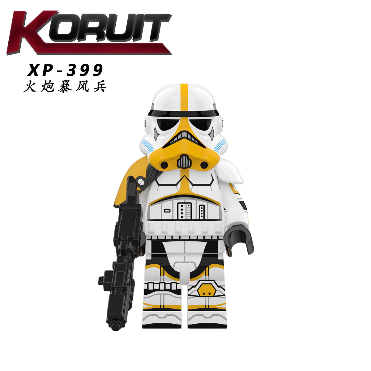 Artillery Storm Soldier Minifigure KT1052 - Image 14