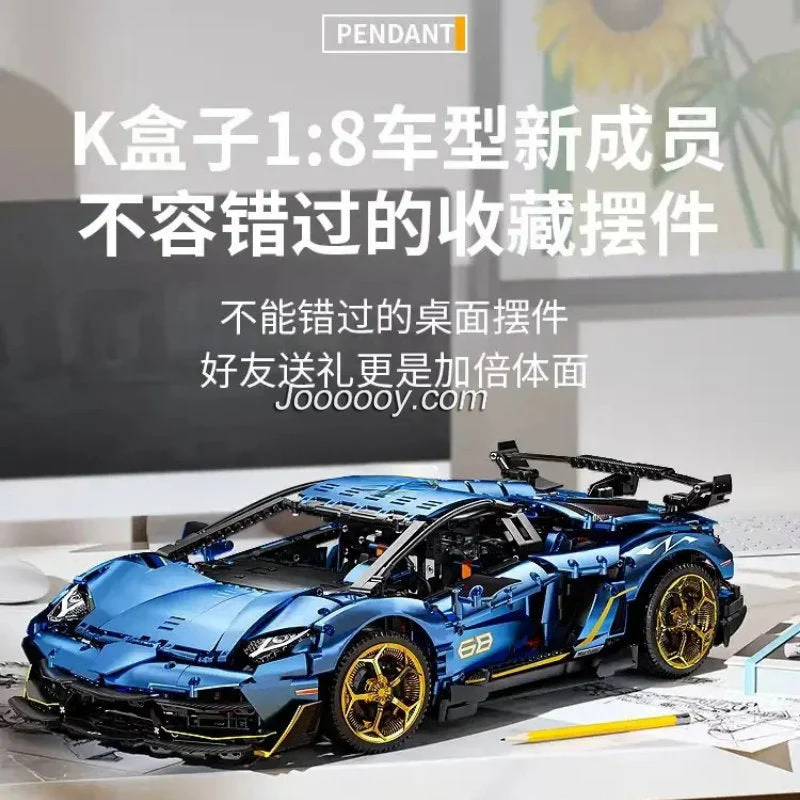 In stock 3811PCS KBOX 10520  Aventador SVJ 63 Limited Edition - Image 2