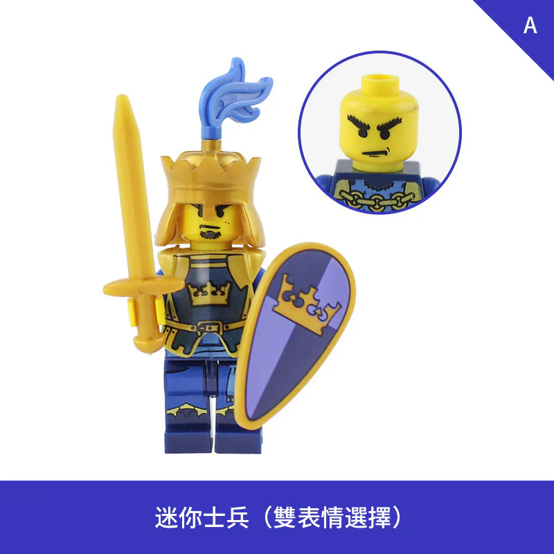 LOJO AX9803 Blue Crown Knight  Minifigure - Image 4