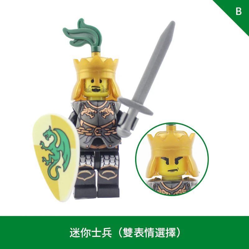 LOJO  AX9806 Green Dragon Knight Minifigure - Image 3