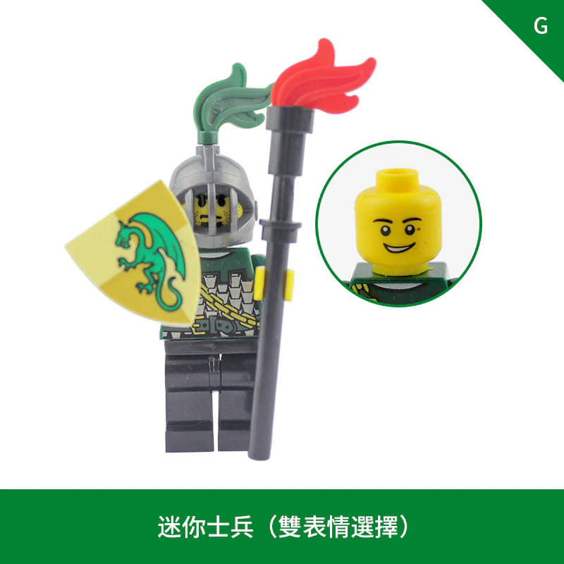 LOJO  AX9806 Green Dragon Knight Minifigure - Image 9