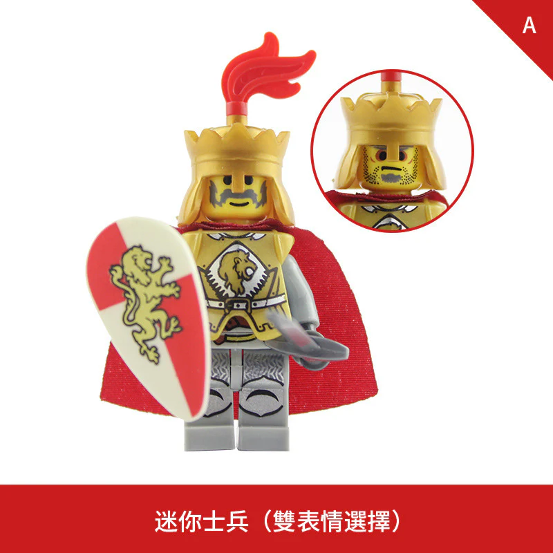 LOJO AX9809 Red Lion Knight Minifigure - Image 4