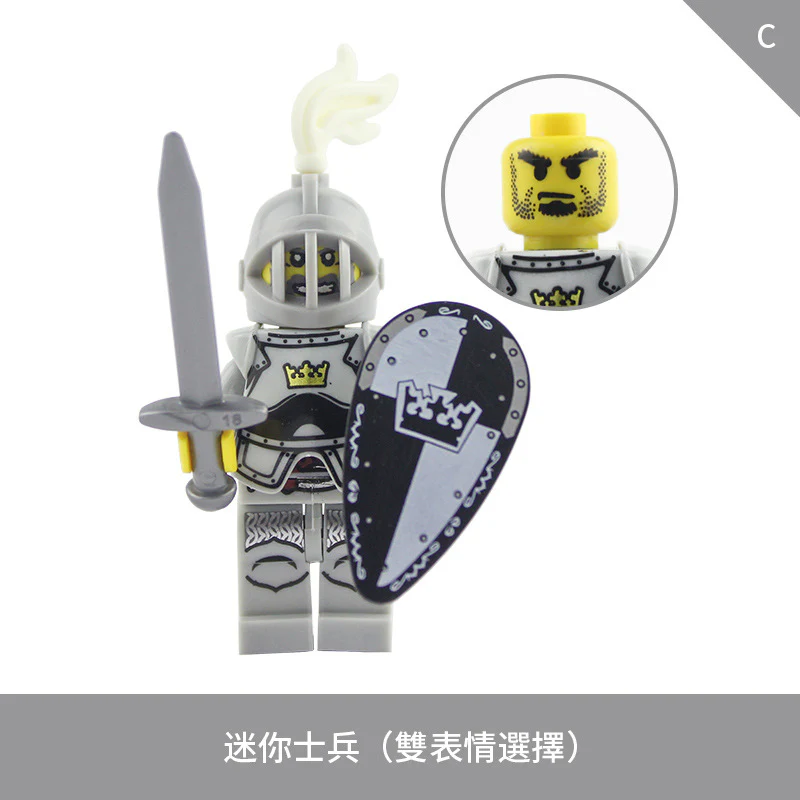 LOJO  AX9810 White Crown Knight Minifigure - Image 5