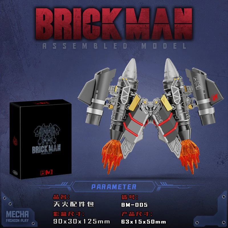 BM005-006 Upgraded version of Transformers Skyfire Optimus Prime Kong Minifigures - Image 2