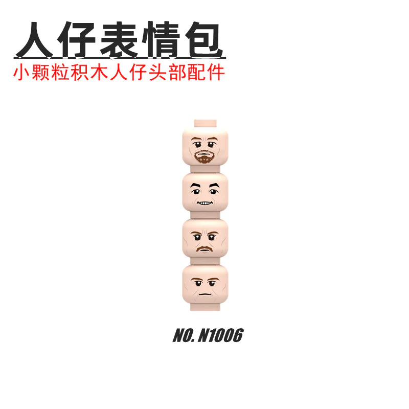 BQ009 N1006 N1009 Medieval Mannequin Male Head Expression Parts minifigure - Image 3