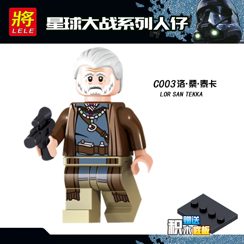 C001-048 star wars minifigures - Image 2