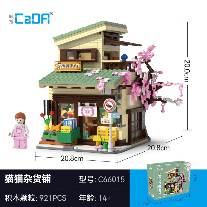 c66014-15 Japanese style canteen & Cat Japanese Grocery Store - Image 10