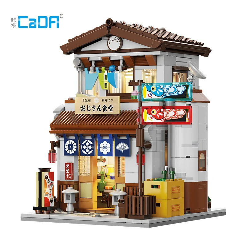 c66014-15 Japanese style canteen & Cat Japanese Grocery Store - Image 4