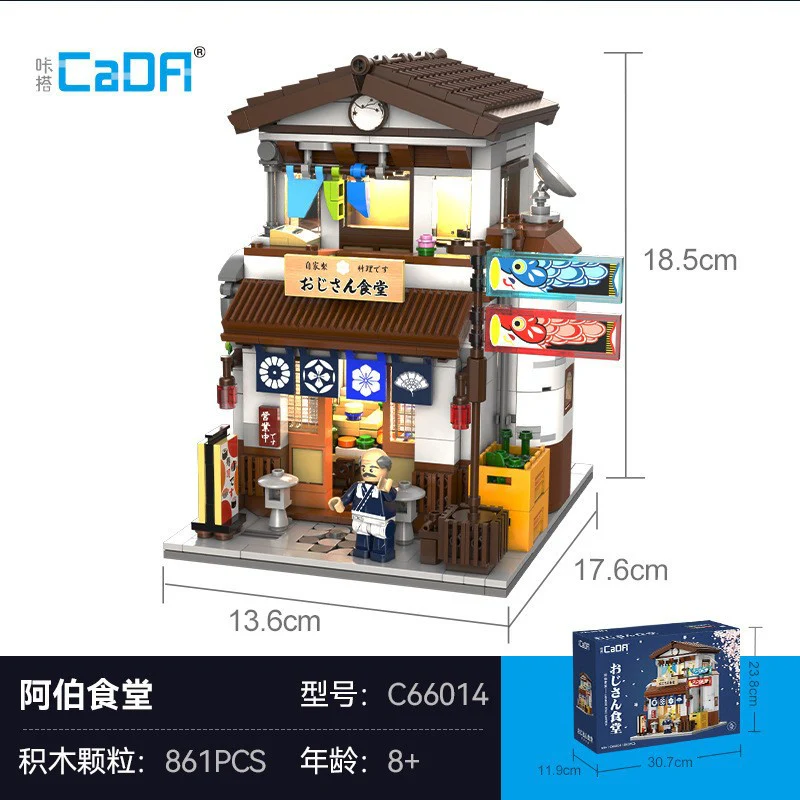 c66014-15 Japanese style canteen & Cat Japanese Grocery Store - Image 5