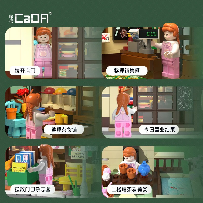 c66014-15 Japanese style canteen & Cat Japanese Grocery Store - Image 7