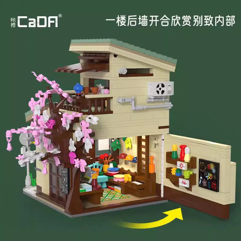 c66014-15 Japanese style canteen & Cat Japanese Grocery Store - Image 8