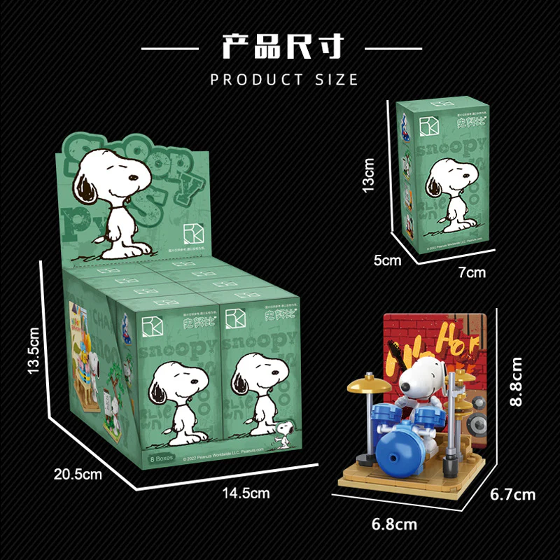 CACO S001 SNOOPY Multi-faceted Life 8 Collections - Image 4