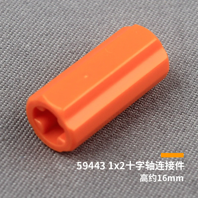 20pcs Cada 59443 Axle Connector 2L (Smooth with X Hole + Orientation) - Image 2