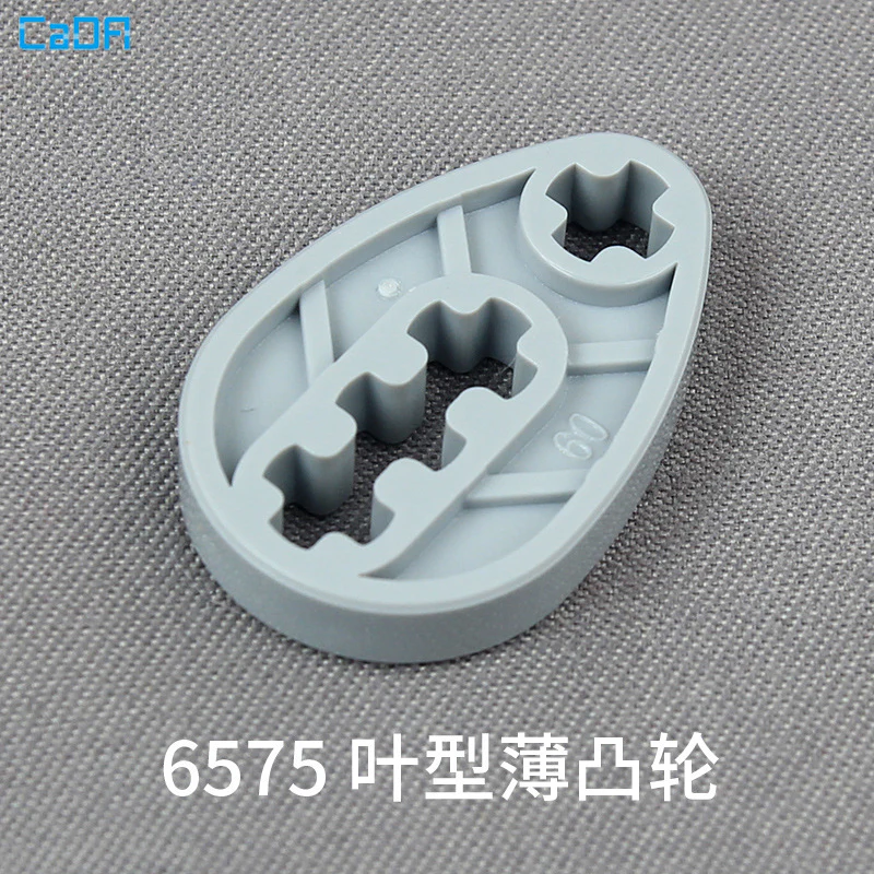 10pcs Cada 6575 Technic Cam - Image 2