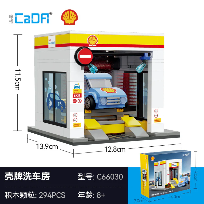 CaDA C66027-66030 Shell Retail Station & Shell select & Shell Car Wash - Image 18