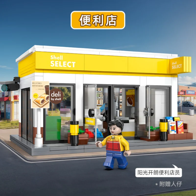 CaDA C66027-66030 Shell Retail Station & Shell select & Shell Car Wash - Image 5