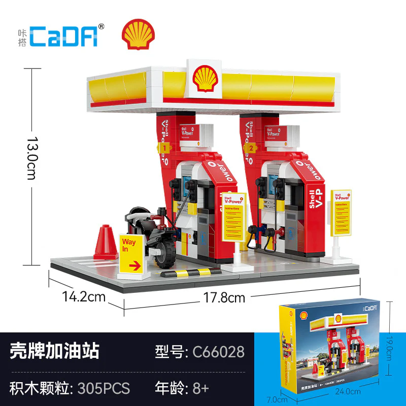 CaDA C66027-66030 Shell Retail Station & Shell select & Shell Car Wash - Image 9