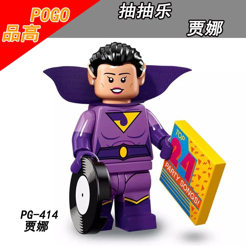 Collectible MiniFigures Series - Image 115