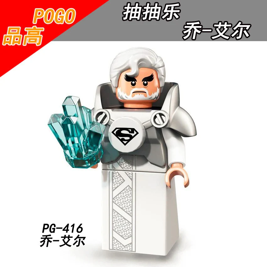 Collectible MiniFigures Series - Image 117