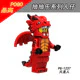 Collectible MiniFigures Series - Image 121