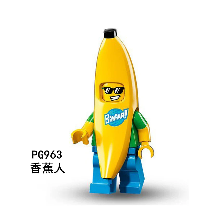 Collectible MiniFigures Series - Image 8