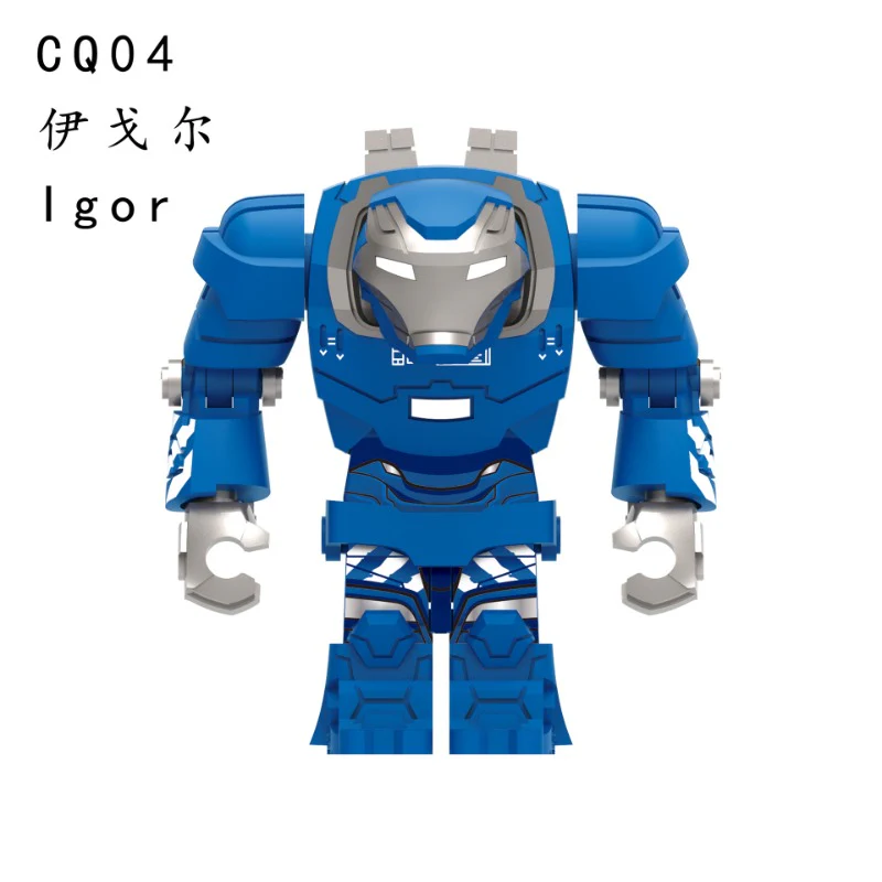 CQ04 CQ05 Iron Man series Minifigures - Image 2