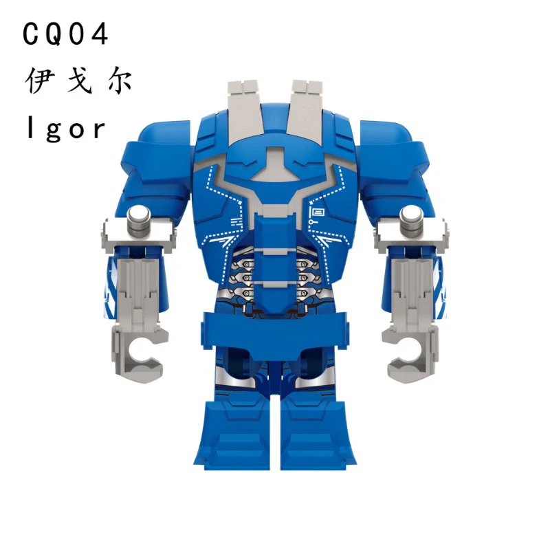 CQ04 CQ05 Iron Man series Minifigures - Image 3