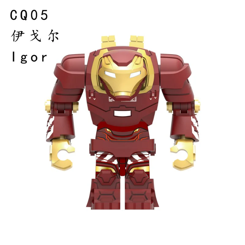 CQ04 CQ05 Iron Man series Minifigures - Image 4