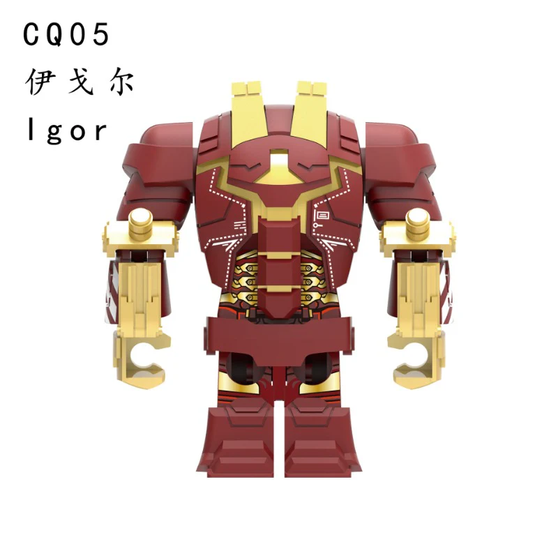 CQ04 CQ05 Iron Man series Minifigures - Image 5