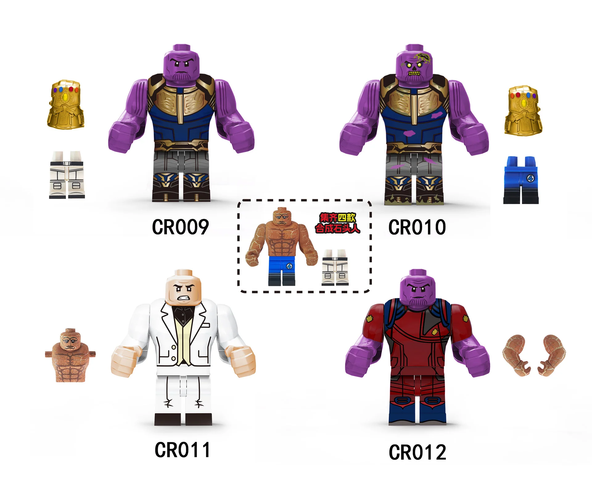 CR009-012 Lord Thanos Minifigures - Image 6