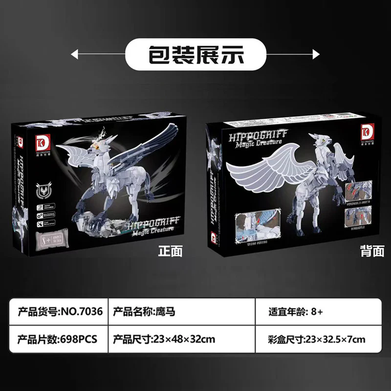 DK 7035-7037 Harry Potter Wizarding World - Image 17