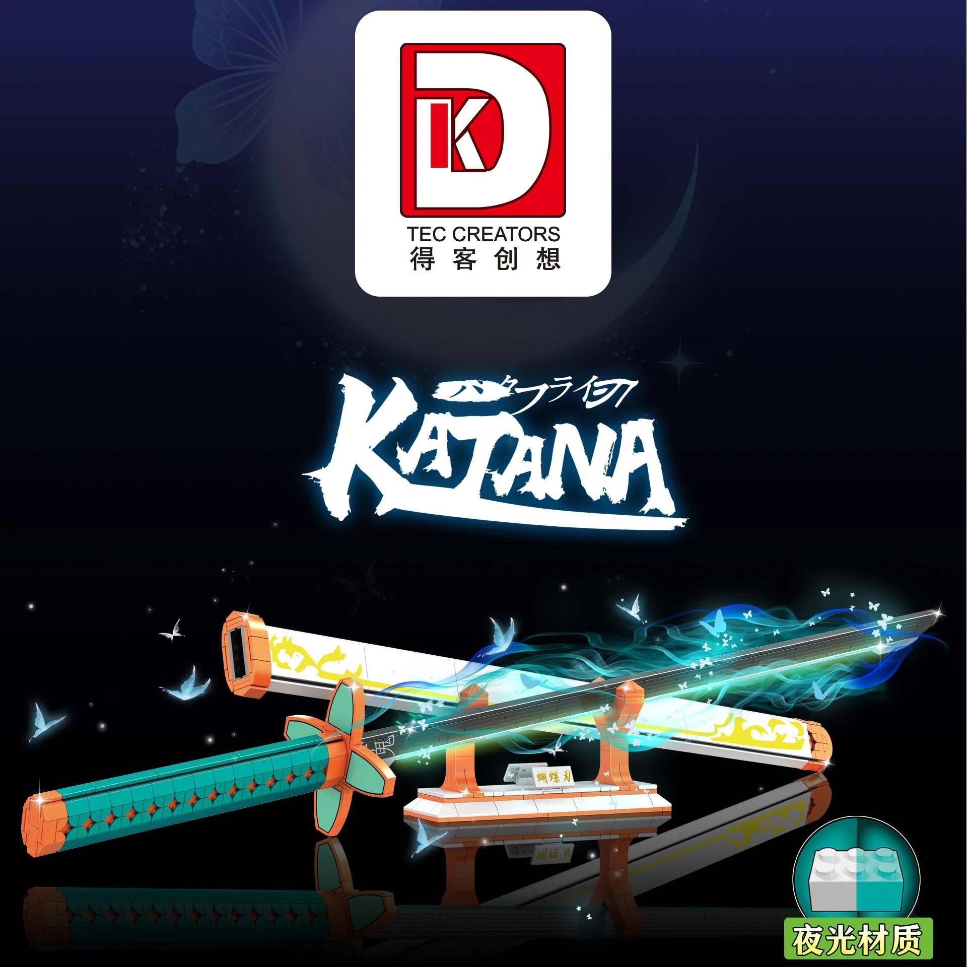 DK1510 DK1511 DK1512 Anime One Piece WhiteBeard Naginata Murakumogiri Demon Slayer Butterfly Blade Kokushibo KyokokuKamusari - Image 10