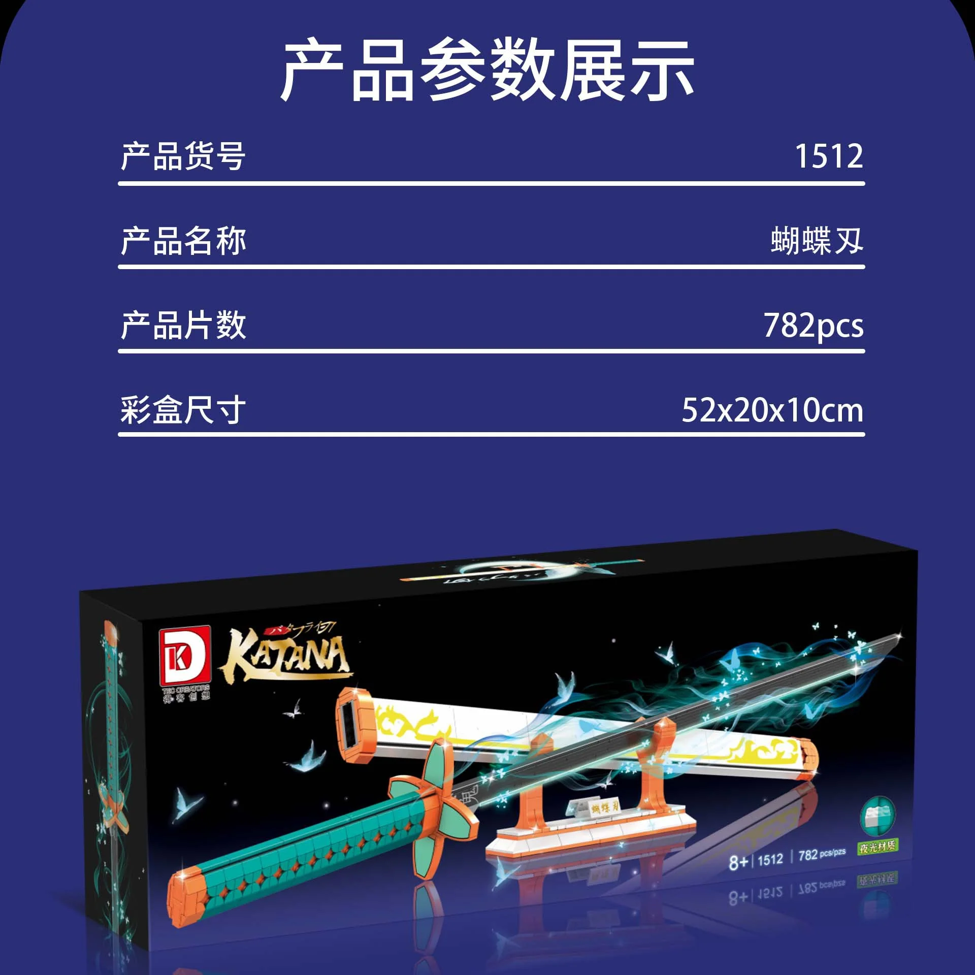 DK1510 DK1511 DK1512 Anime One Piece WhiteBeard Naginata Murakumogiri Demon Slayer Butterfly Blade Kokushibo KyokokuKamusari - Image 16