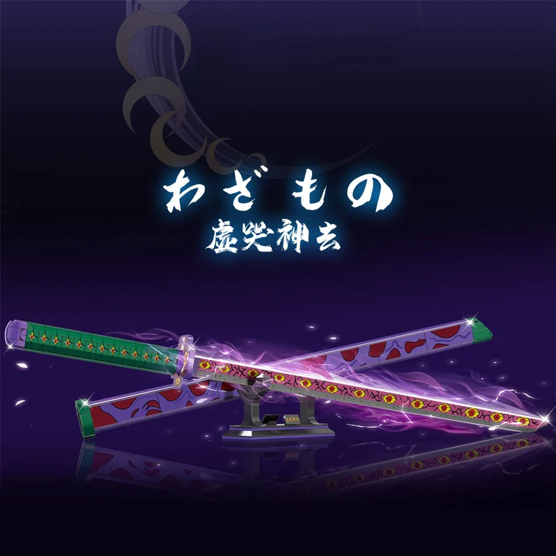 DK1510 DK1511 DK1512 Anime One Piece WhiteBeard Naginata Murakumogiri Demon Slayer Butterfly Blade Kokushibo KyokokuKamusari - Image 5