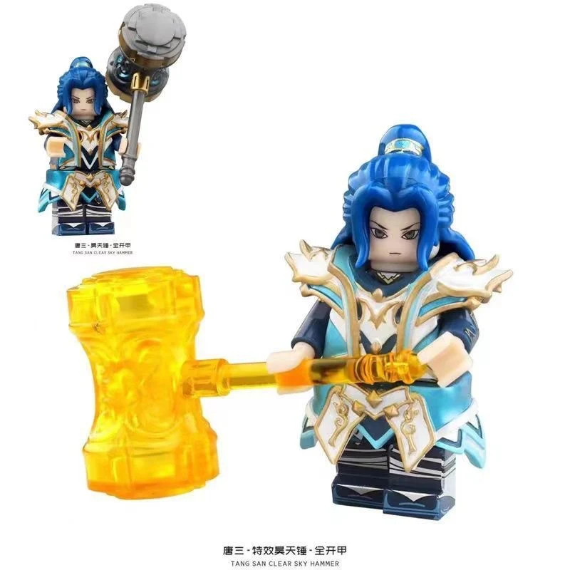 DLDL01-08 Douluo Continent series minifigures - Image 3