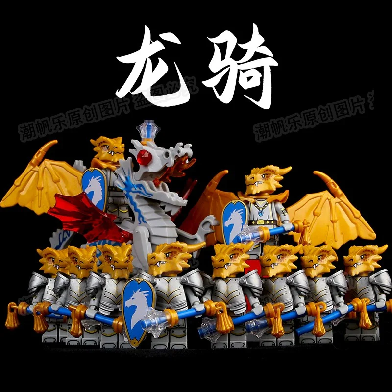 Dragon Knight Full set of minifigures Golden Knight Blue Knight Red Knight - Image 4