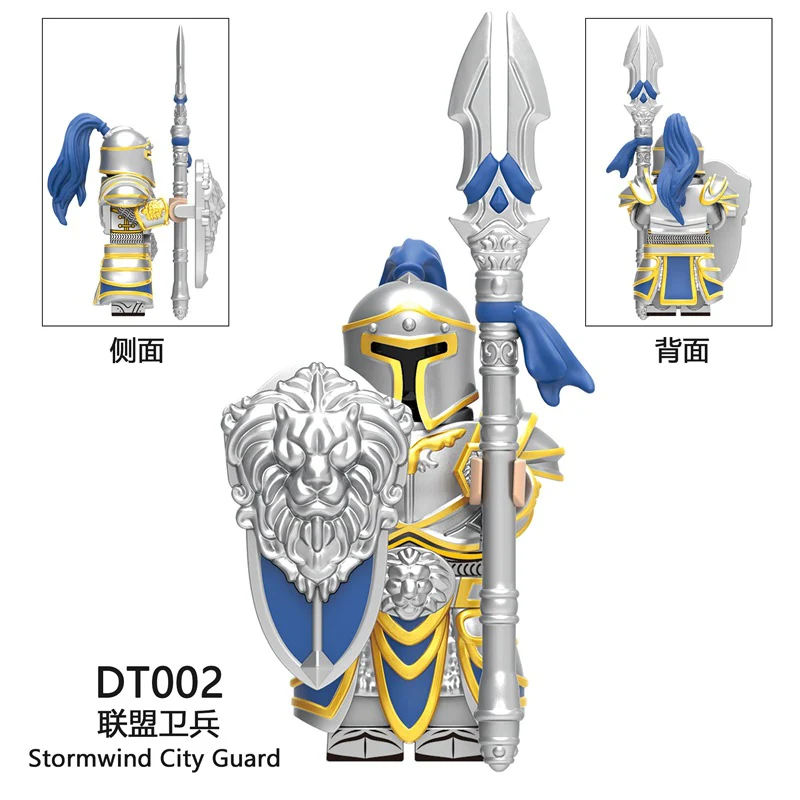 DT8902 World of Warcraft  series Stormwind City Guard minifigure - Image 2