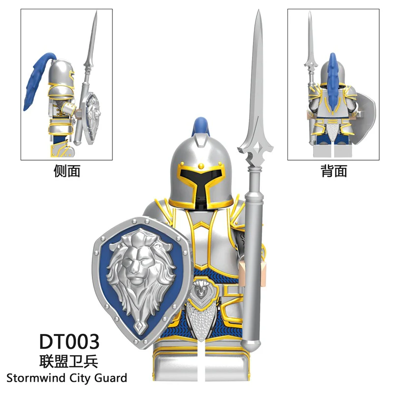 DT8902 World of Warcraft  series Stormwind City Guard minifigure - Image 3