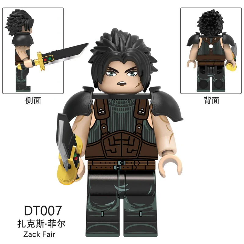 DT8903 Final Fantasy Series Minifigures - Image 3