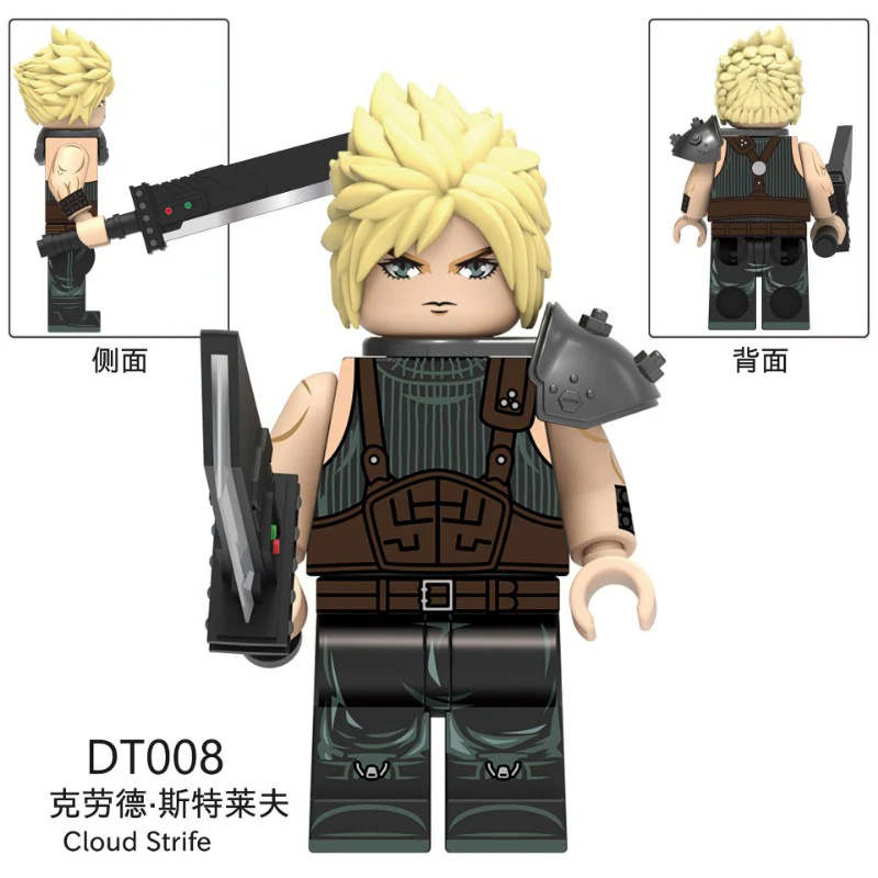 DT8903 Final Fantasy Series Minifigures - Image 4