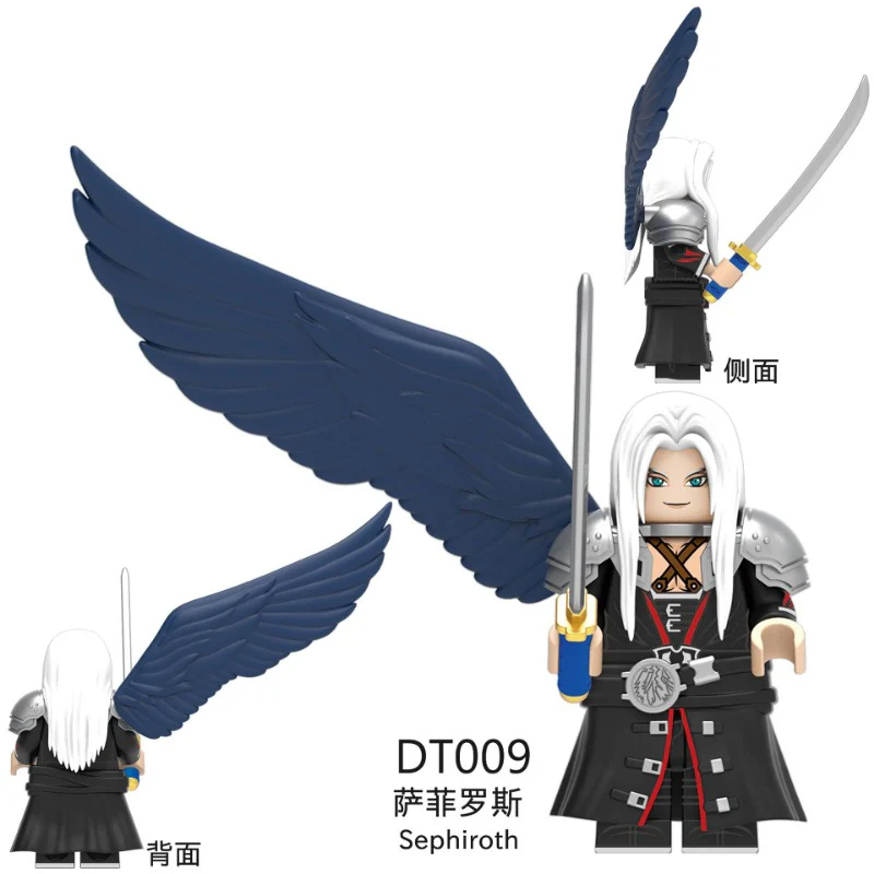 DT8903 Final Fantasy Series Minifigures - Image 5