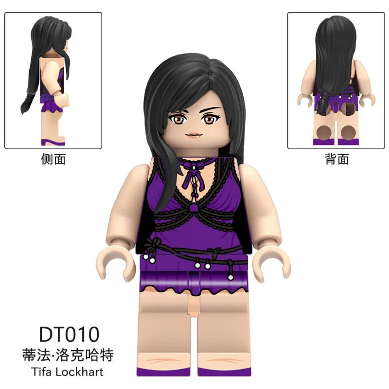 DT8903 Final Fantasy Series Minifigures - Image 6