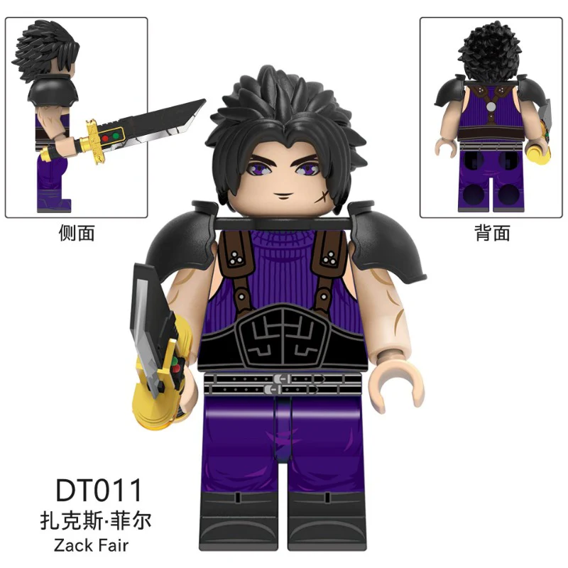 DT8903 Final Fantasy Series Minifigures - Image 7