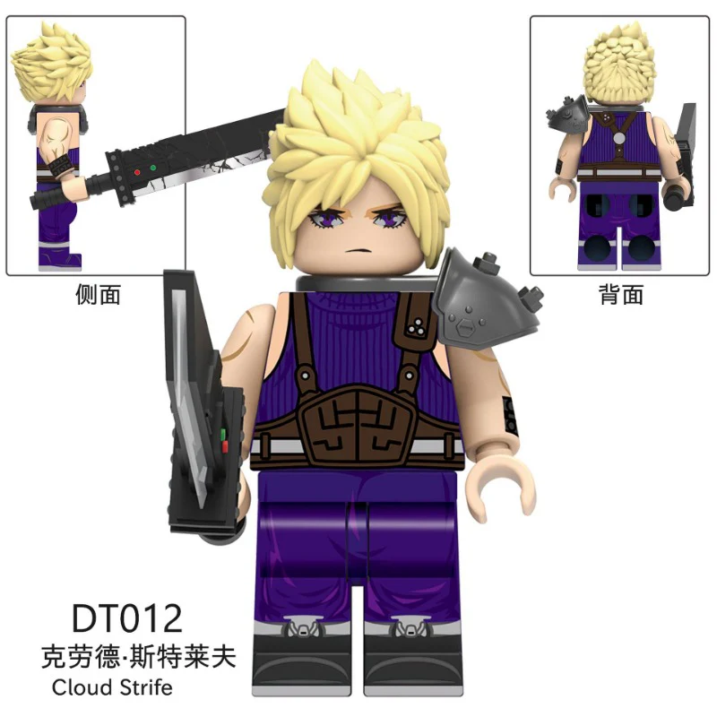DT8903 Final Fantasy Series Minifigures - Image 8