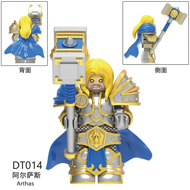 DT8904 World of Warcraft Series Minifigures - Image 2