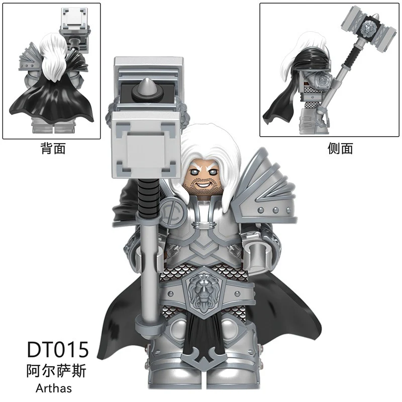 DT8904 World of Warcraft Series Minifigures - Image 3
